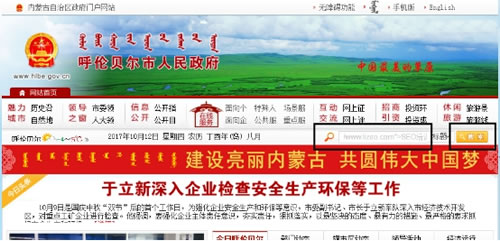 SEO揭秘：政府高权重锚文本虚拟外链技术! 经验心得 第3张