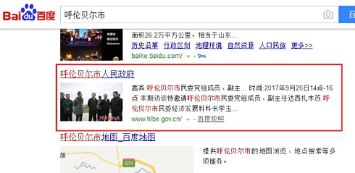 SEO揭秘：政府高权重锚文本虚拟外链技术! 经验心得 第2张