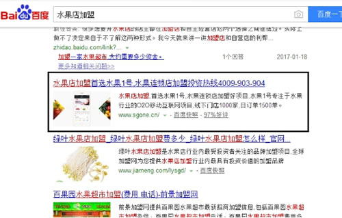 SEO揭秘：政府高权重锚文本虚拟外链技术! 经验心得 第7张