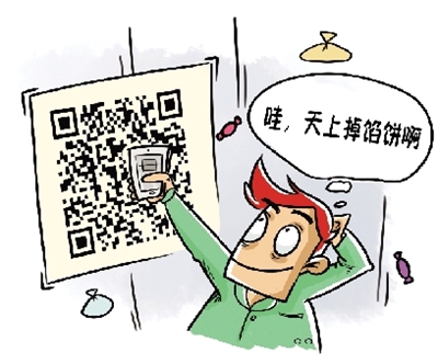天上掉馅饼了?几百元甚至几十元的网站建设靠谱吗? 天上掉馅饼了?几百元甚至几十元的网站建设靠谱吗?